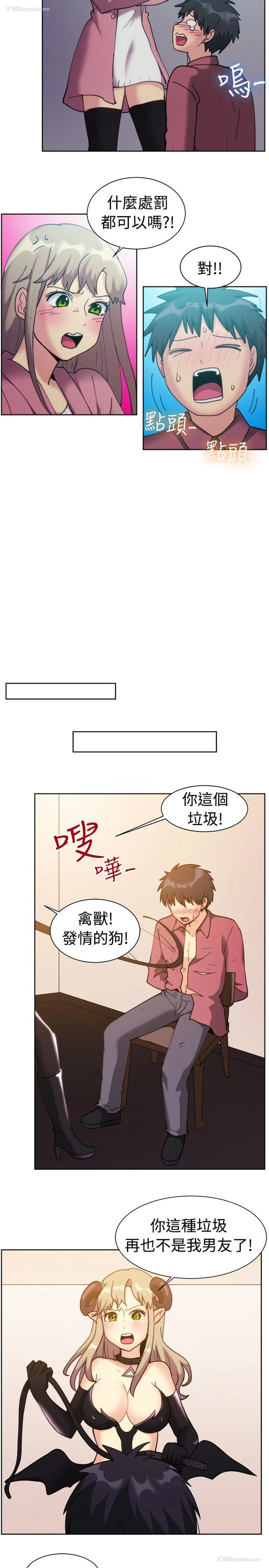 9P - 一起享用吧