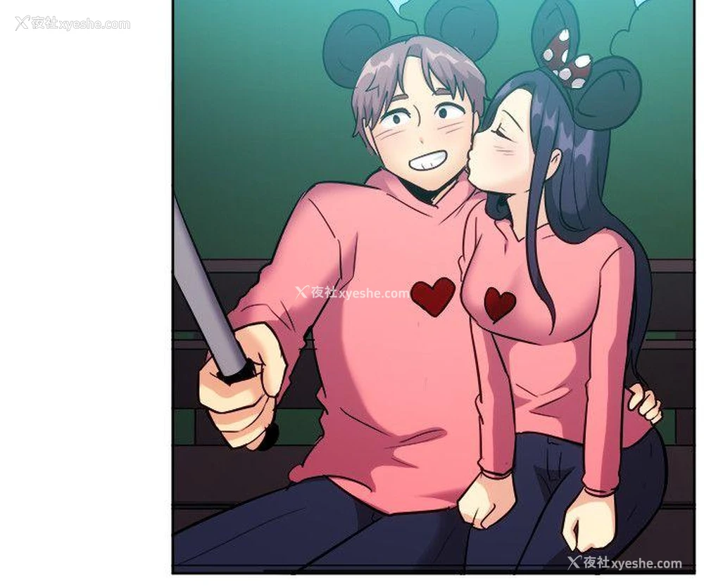 10P - 一起享用吧