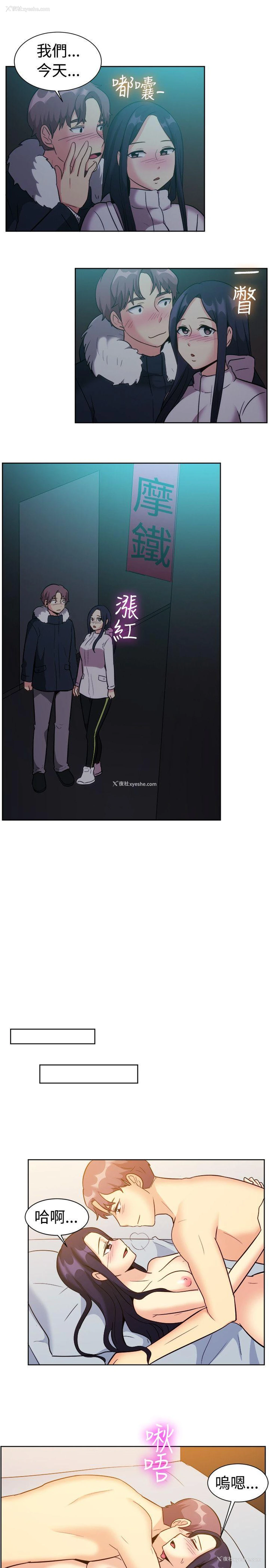 11P - 一起享用吧