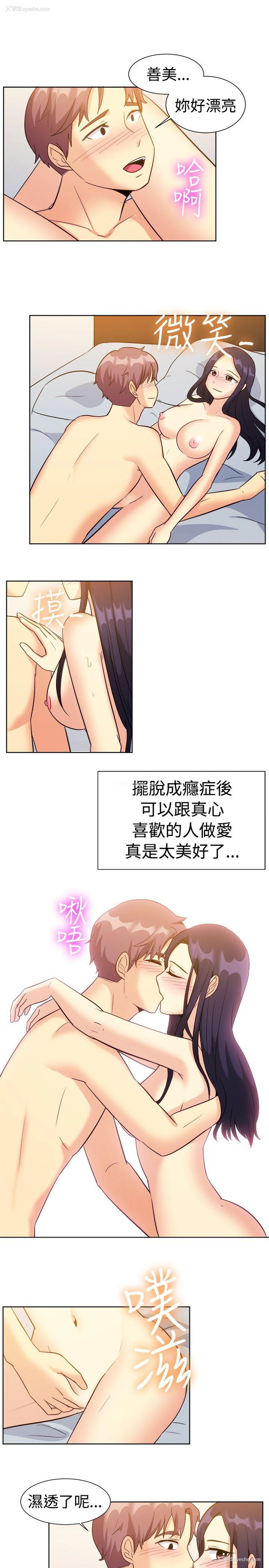 14P - 一起享用吧