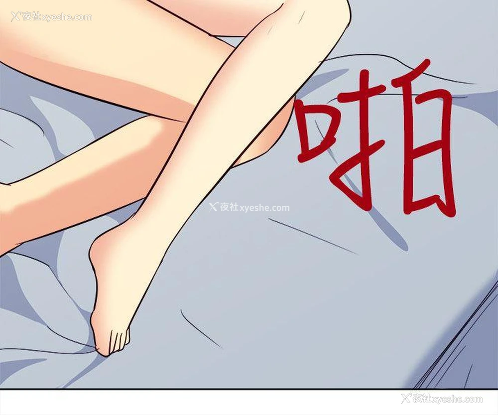 16P - 一起享用吧
