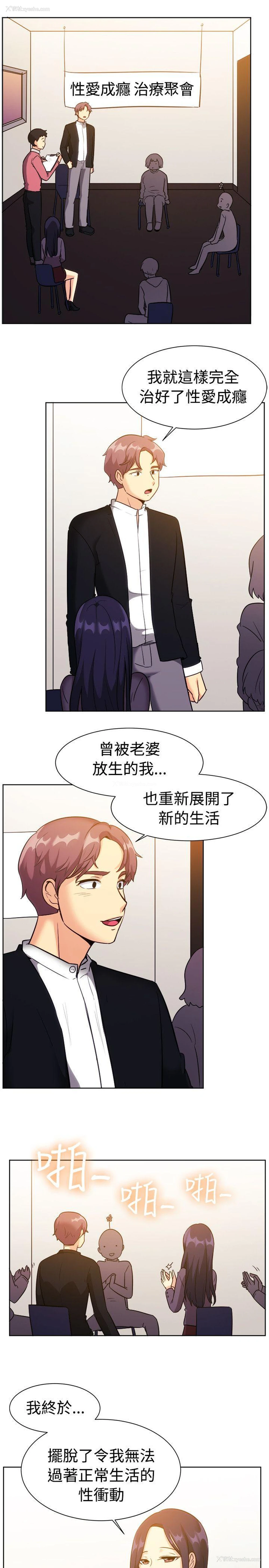 2P - 一起享用吧