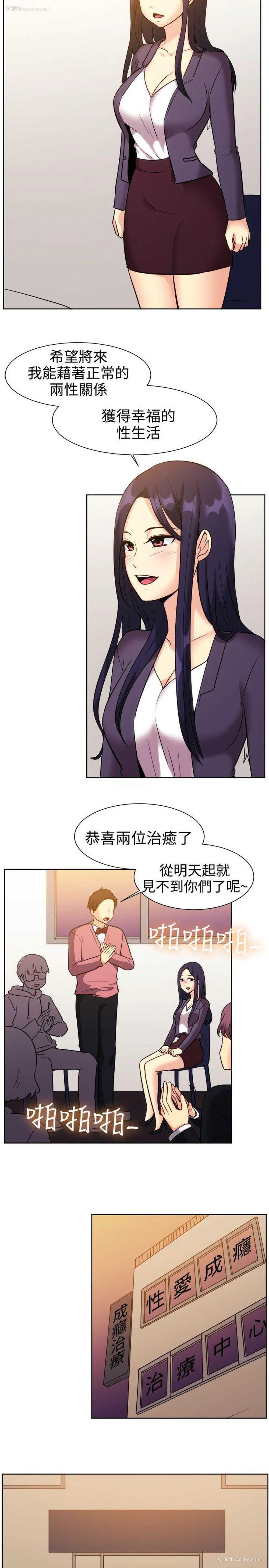 3P - 一起享用吧
