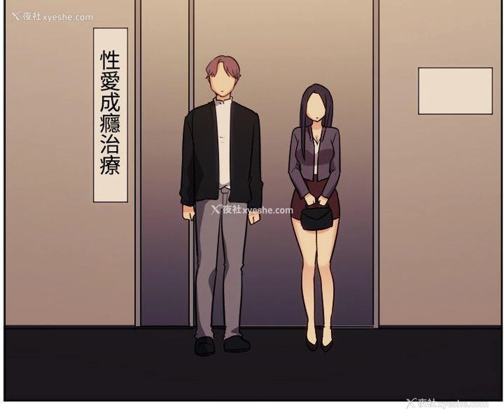 4P - 一起享用吧