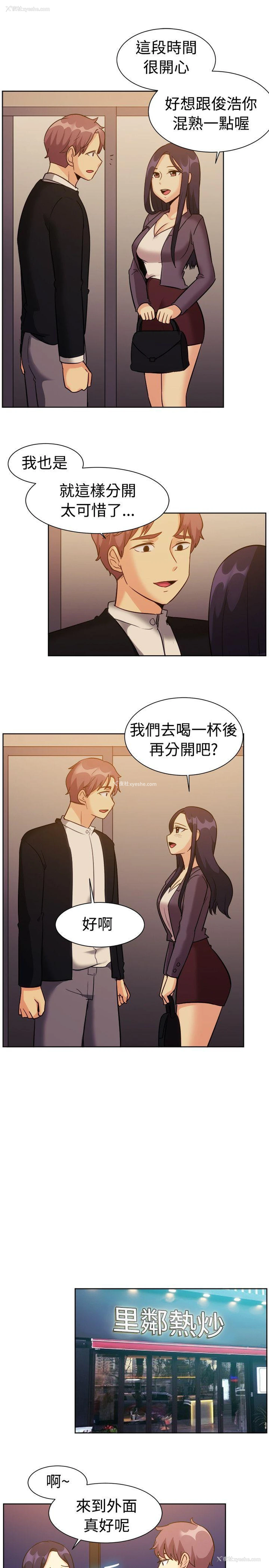 5P - 一起享用吧