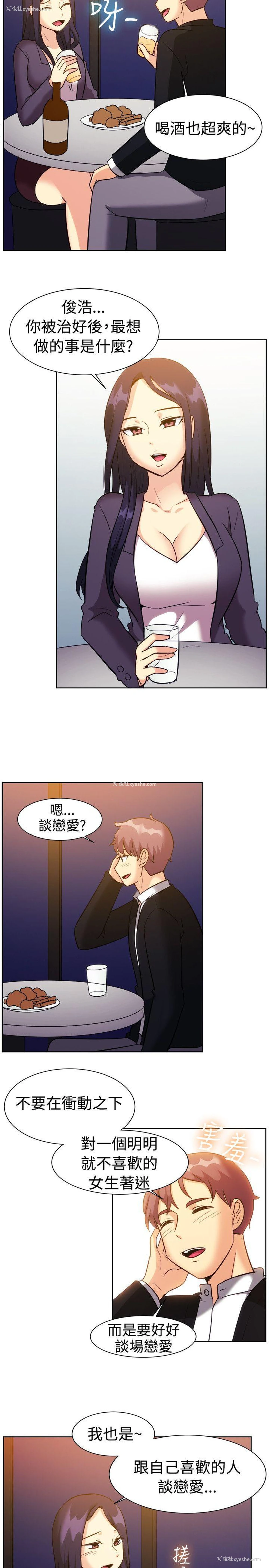 6P - 一起享用吧