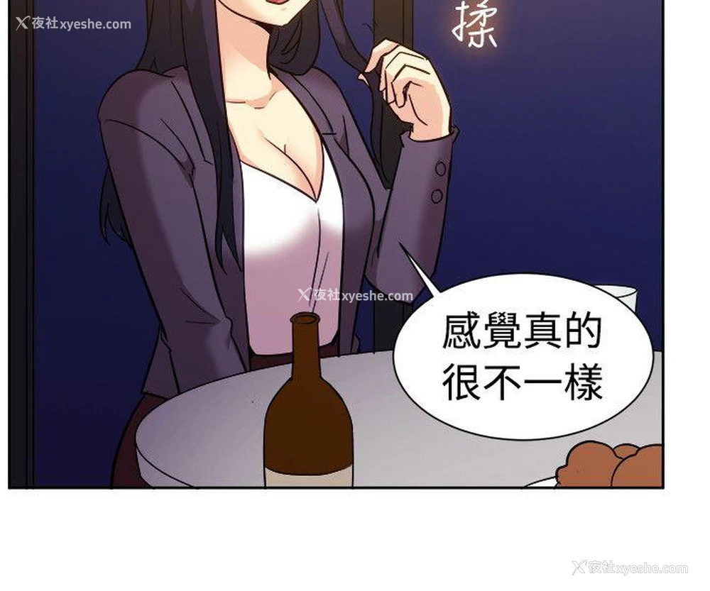 7P - 一起享用吧