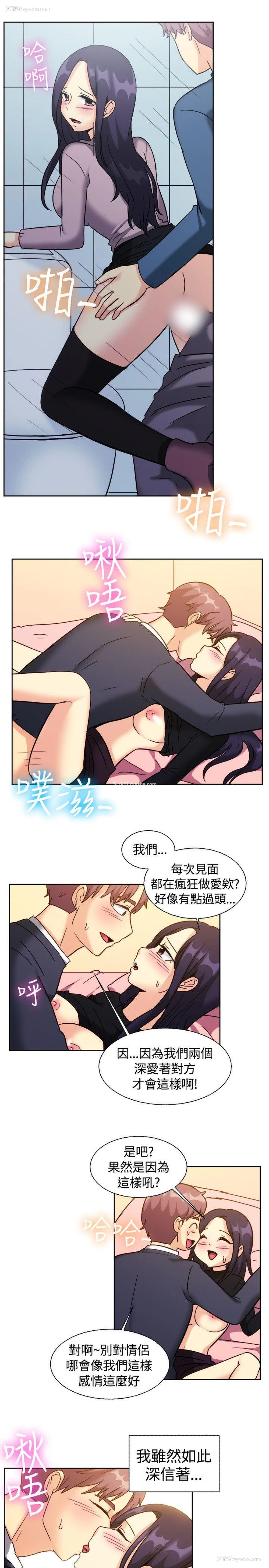 11P - 一起享用吧