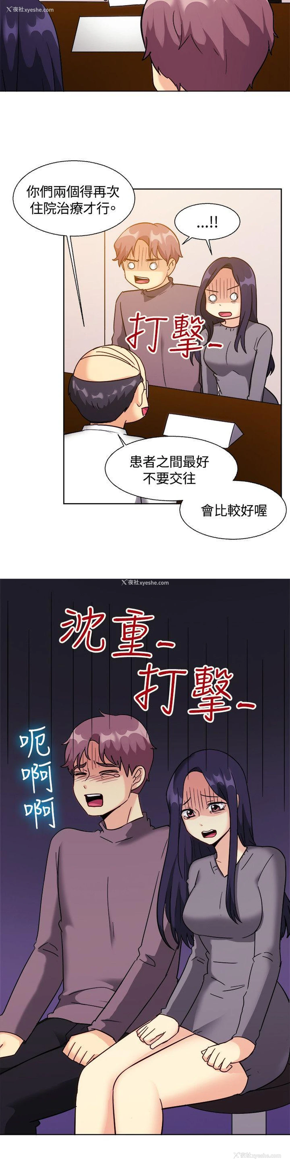 15P - 一起享用吧