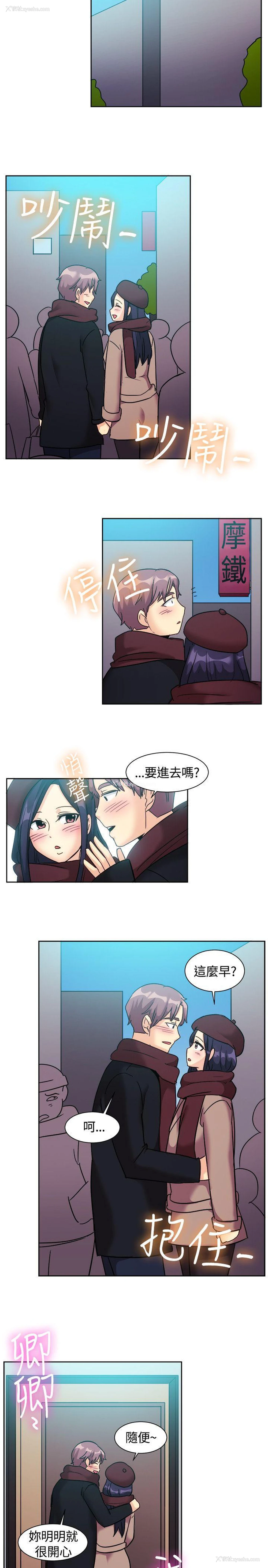 6P - 一起享用吧