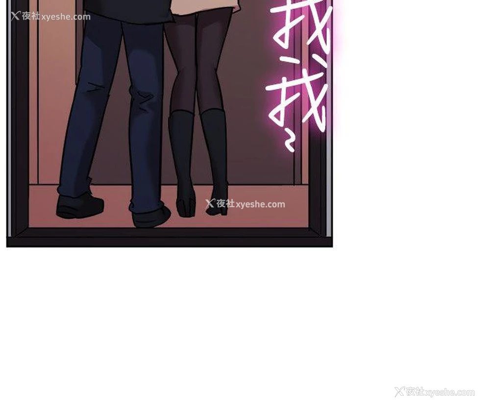 7P - 一起享用吧