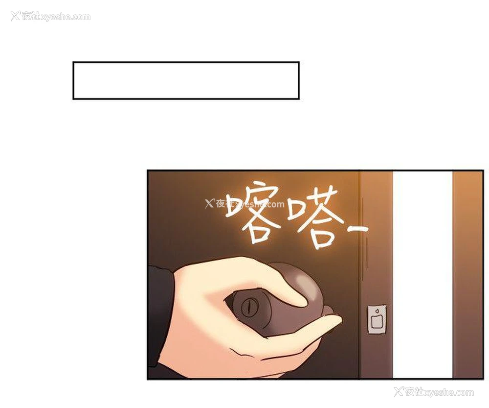 10P - 一起享用吧