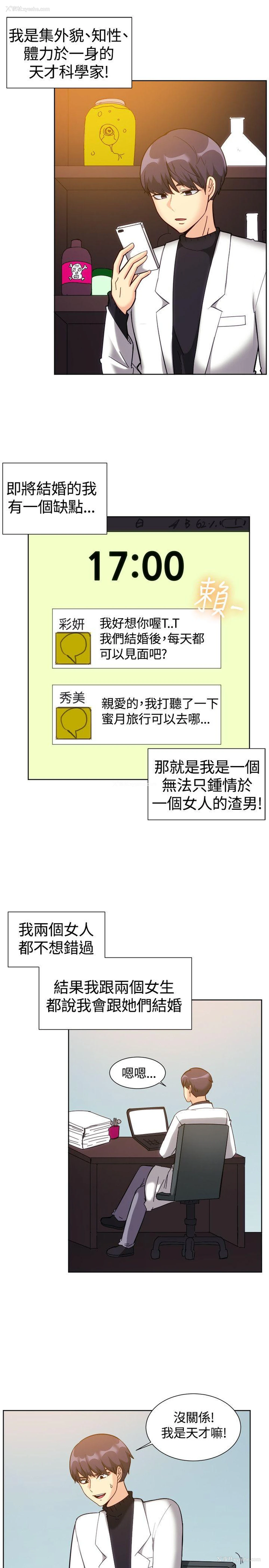 2P - 一起享用吧