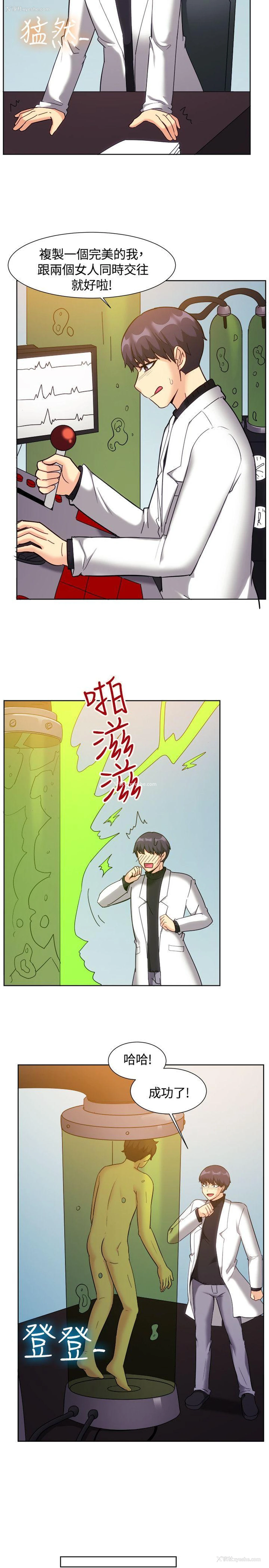 3P - 一起享用吧