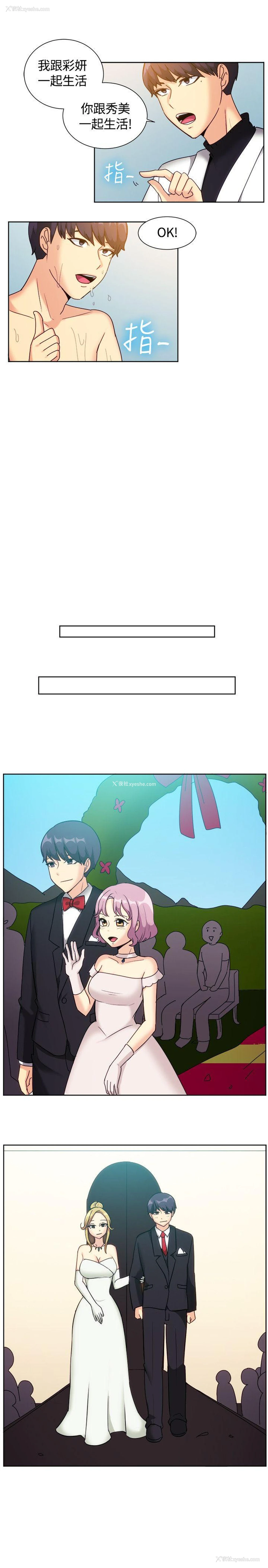 5P - 一起享用吧