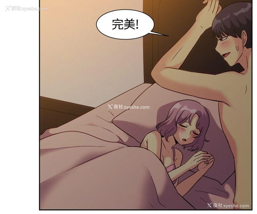 7P - 一起享用吧