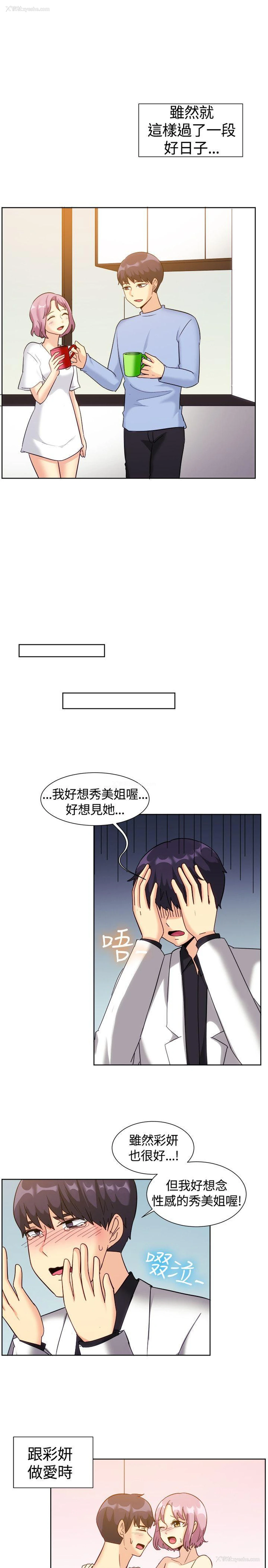 8P - 一起享用吧