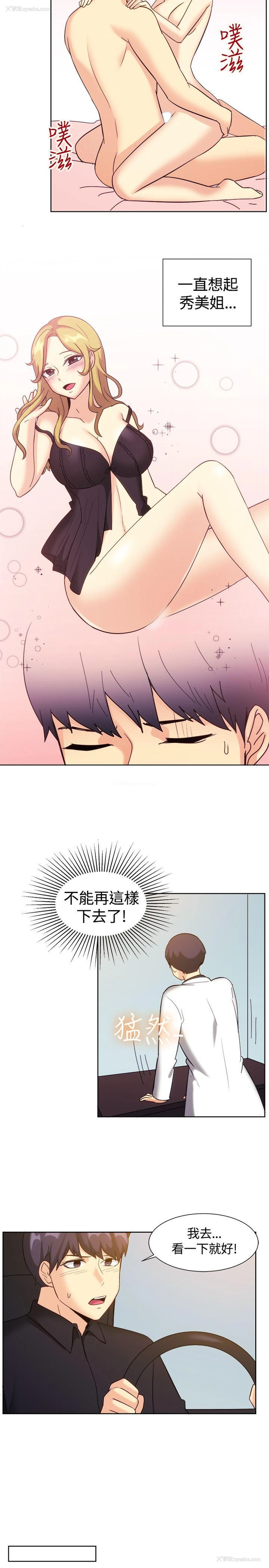 9P - 一起享用吧