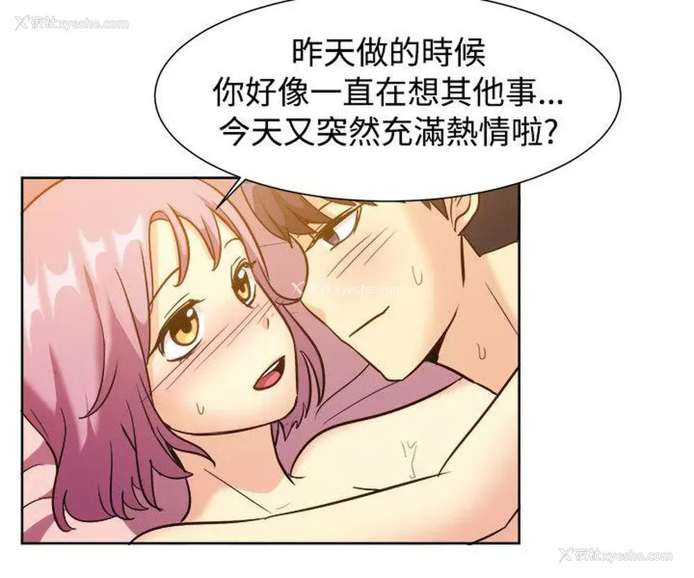 13P - 一起享用吧