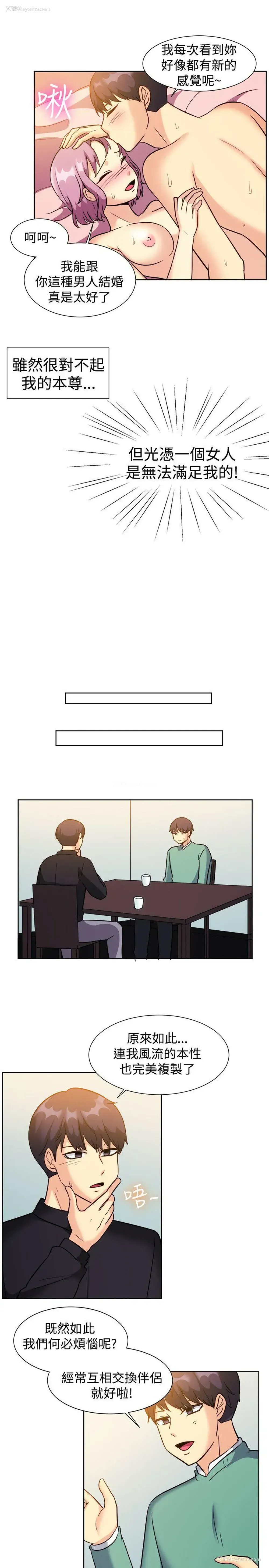 14P - 一起享用吧
