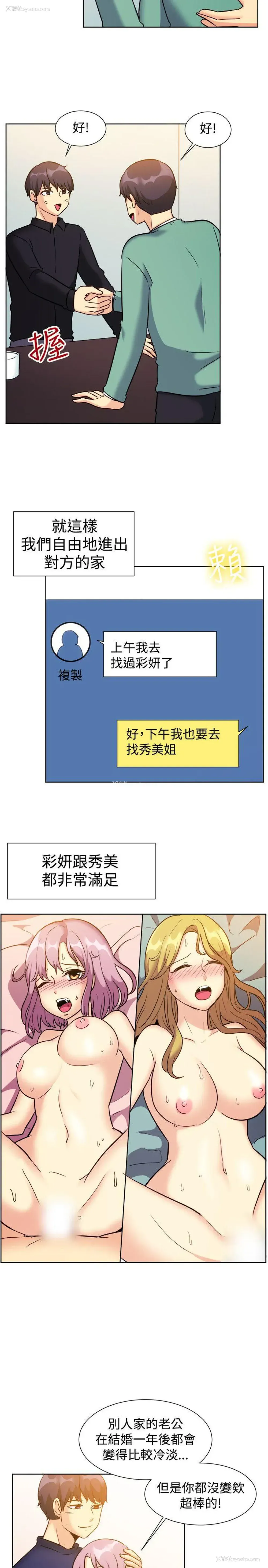 15P - 一起享用吧