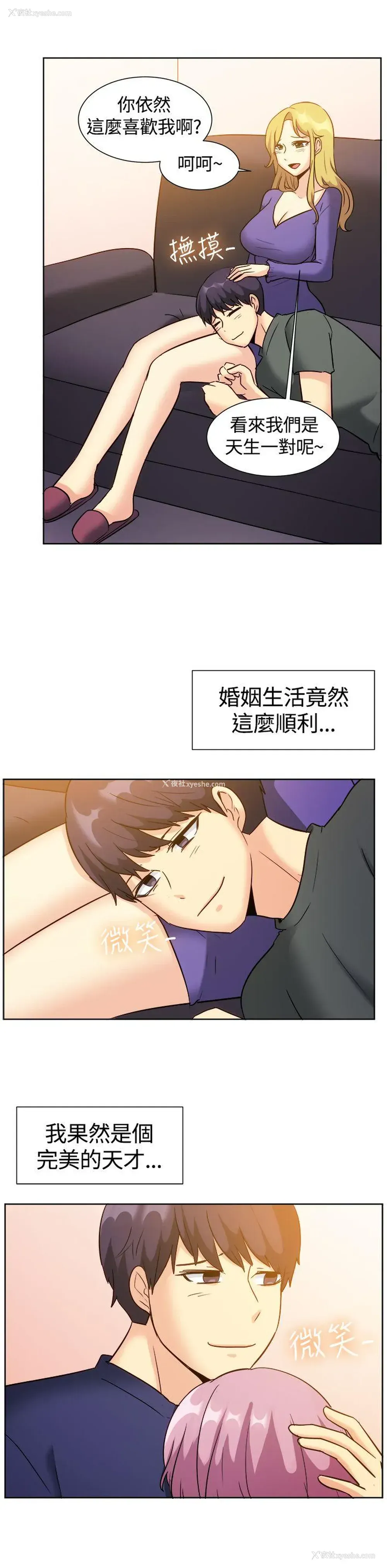 17P - 一起享用吧
