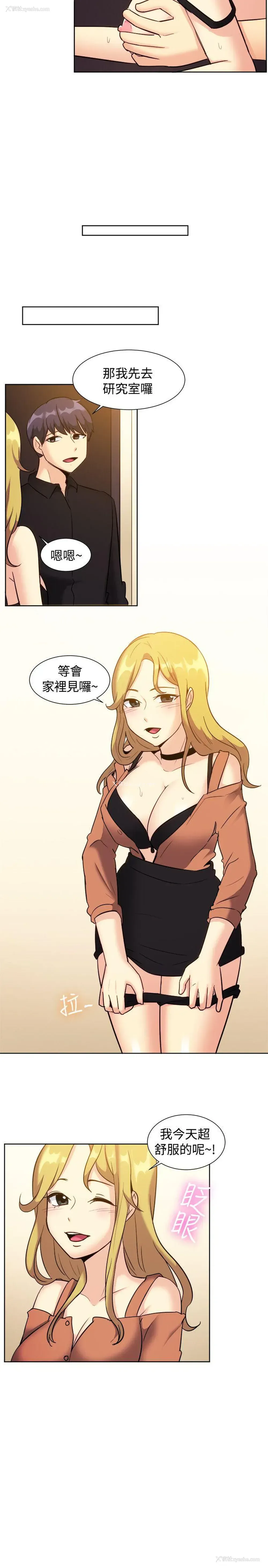 6P - 一起享用吧