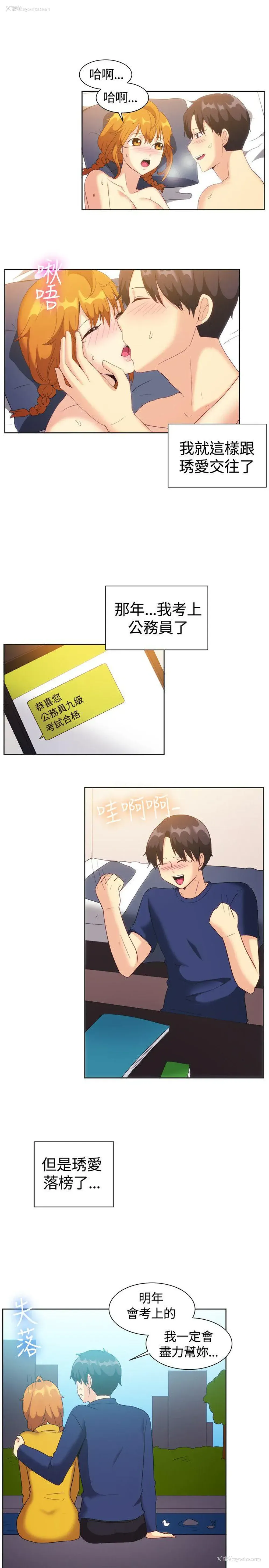 14P - 一起享用吧