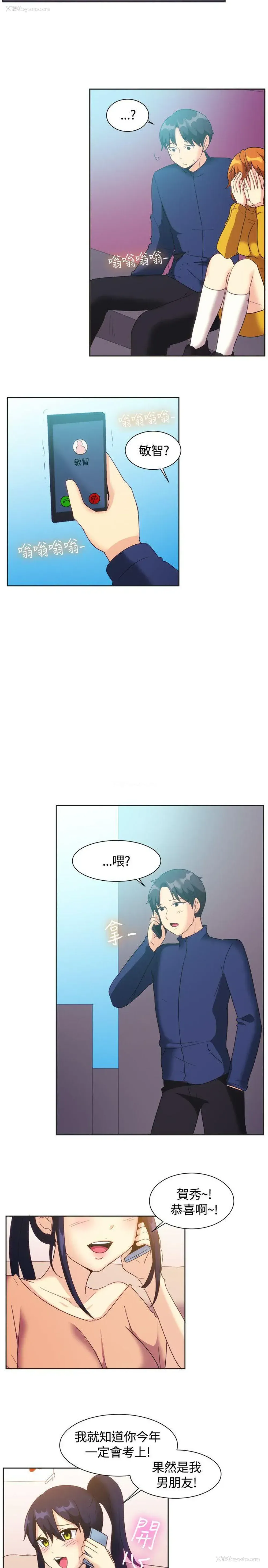 15P - 一起享用吧