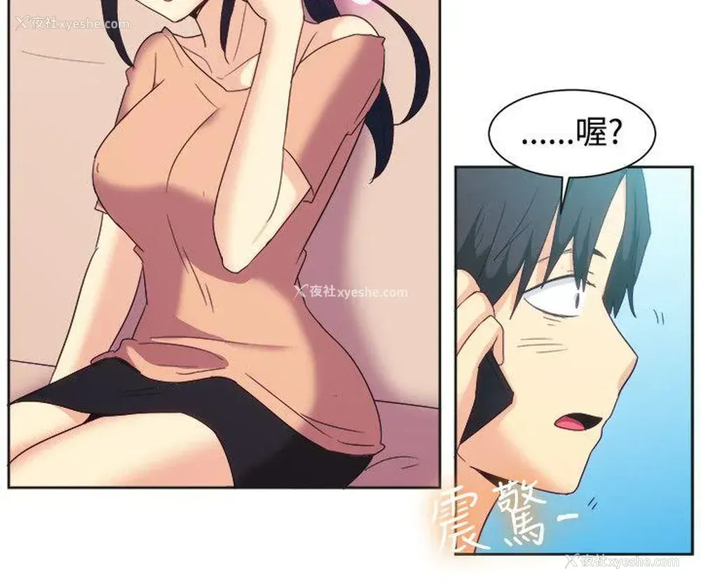 16P - 一起享用吧
