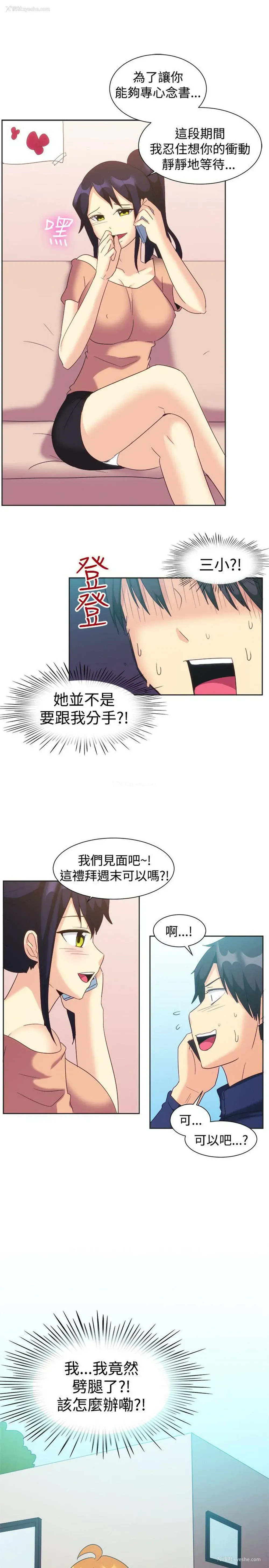 17P - 一起享用吧