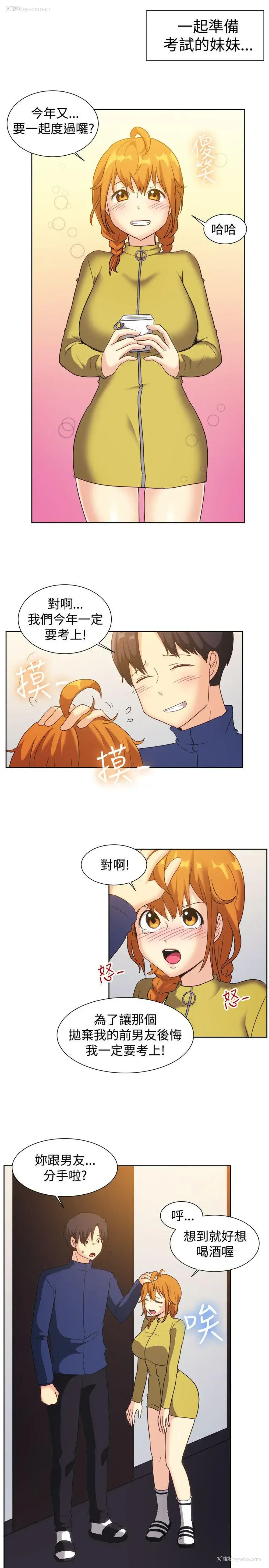 5P - 一起享用吧