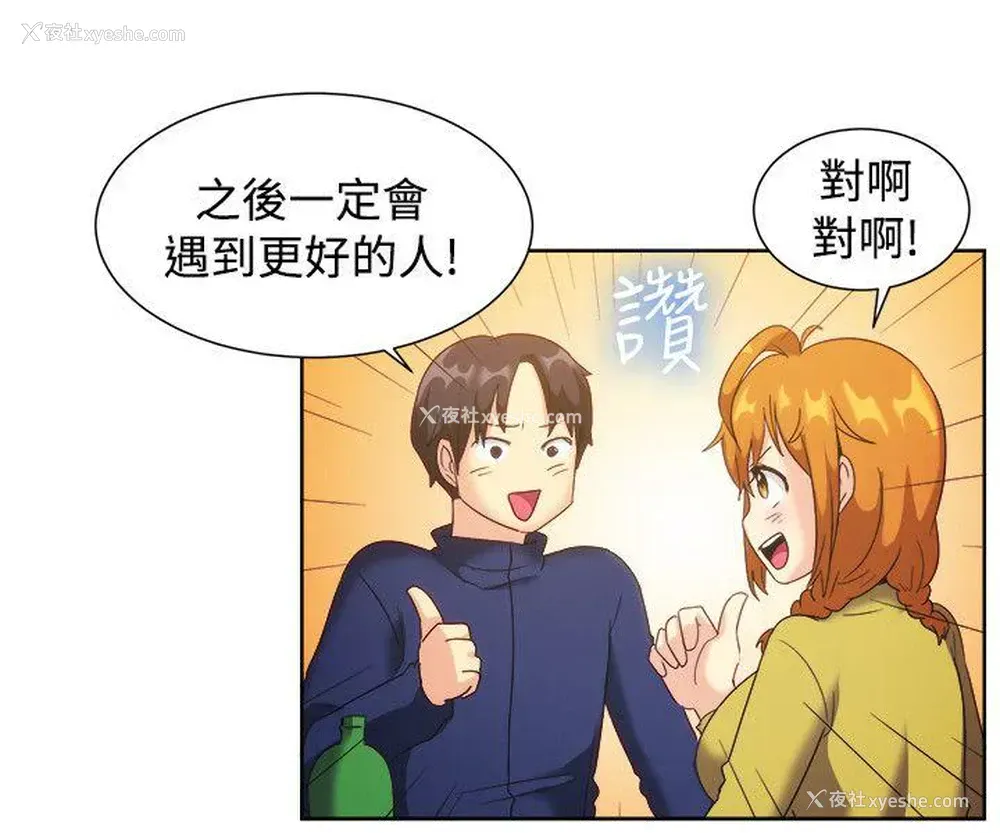 7P - 一起享用吧