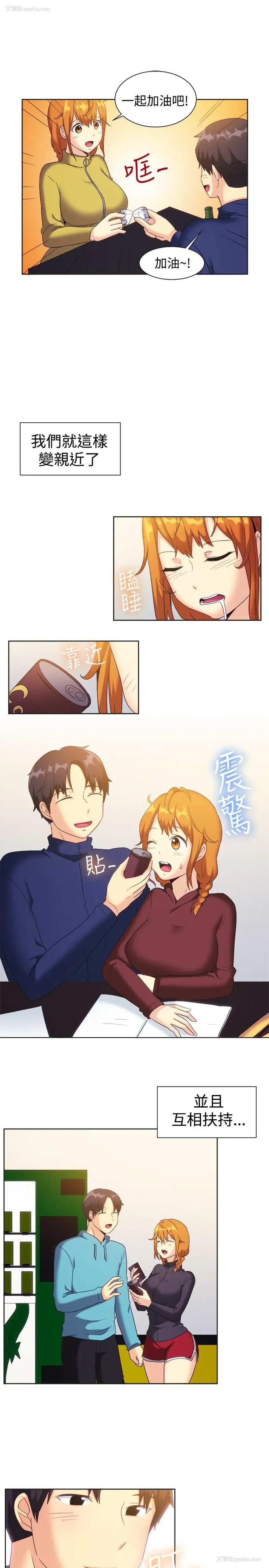 8P - 一起享用吧