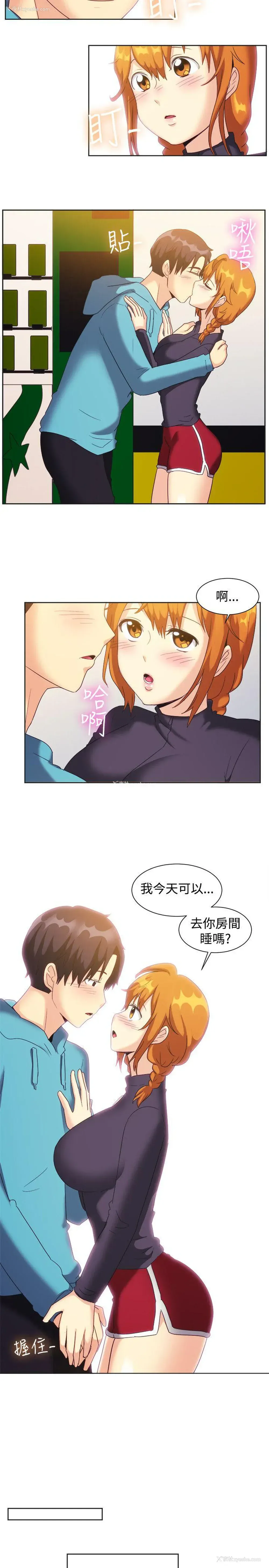 9P - 一起享用吧