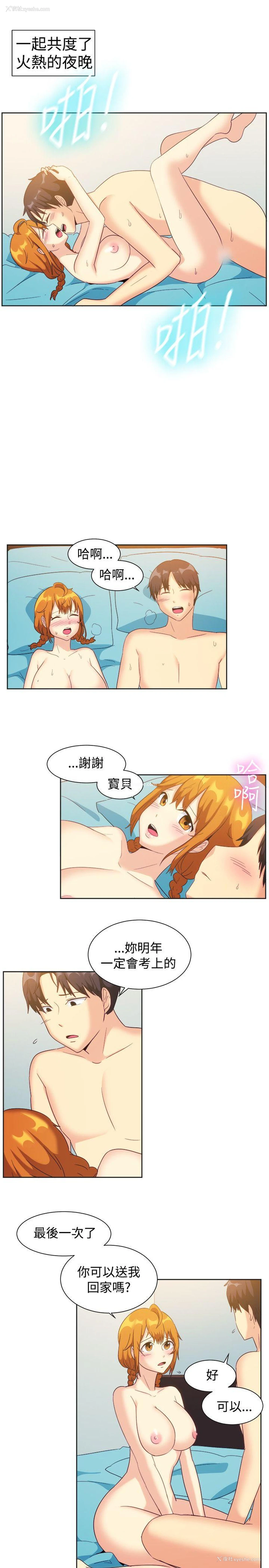 11P - 一起享用吧
