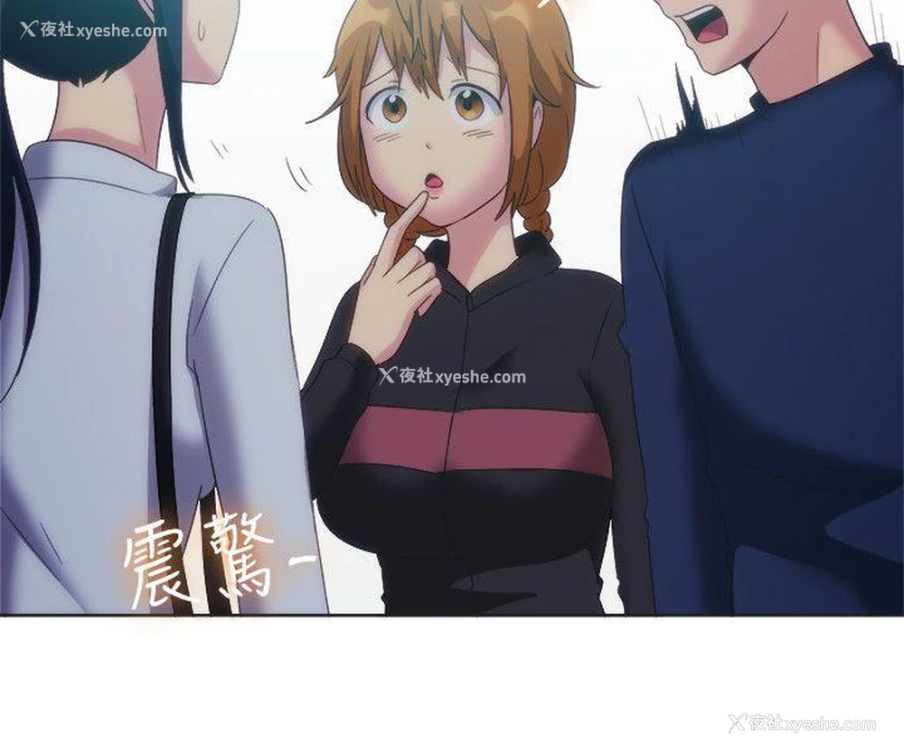 13P - 一起享用吧