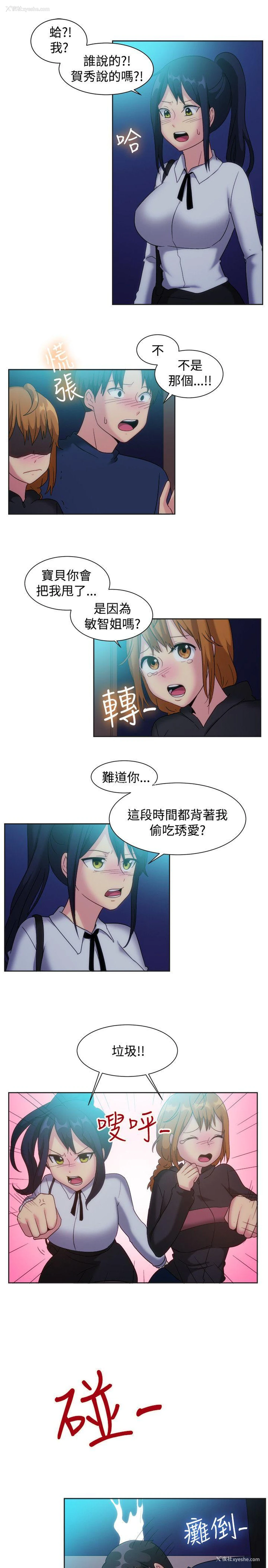 14P - 一起享用吧