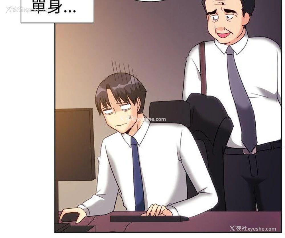 16P - 一起享用吧