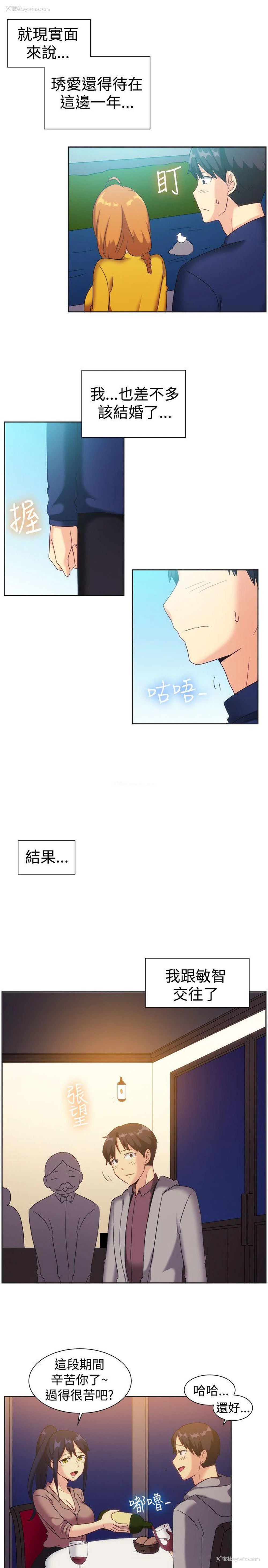 2P - 一起享用吧
