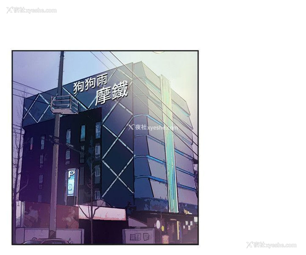 4P - 一起享用吧