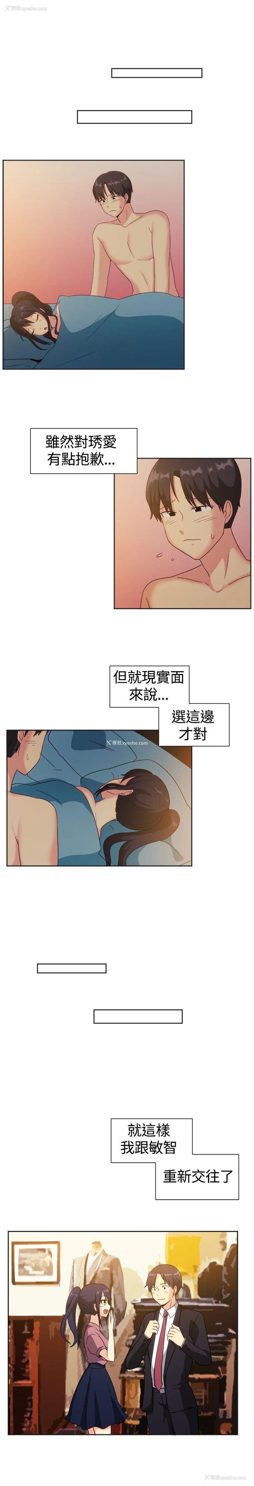6P - 一起享用吧