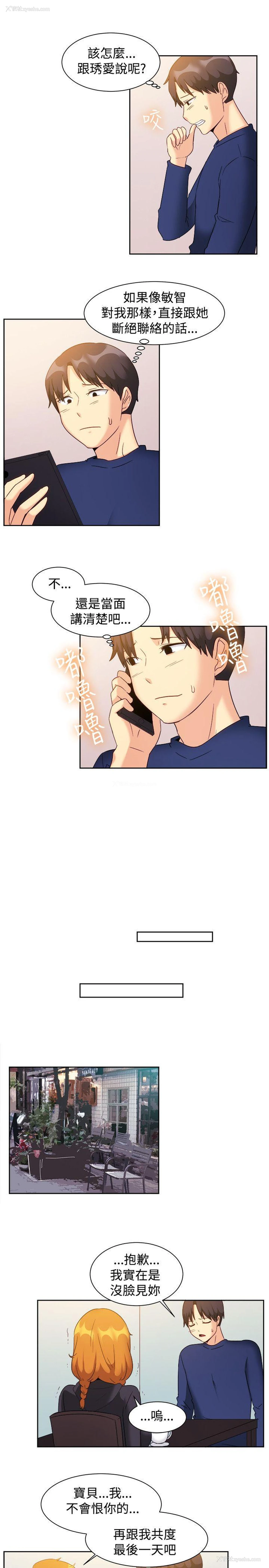 8P - 一起享用吧