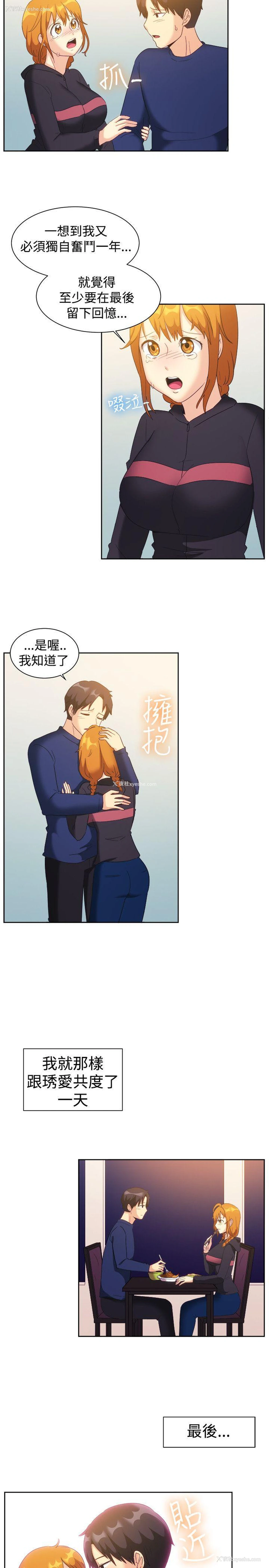 9P - 一起享用吧