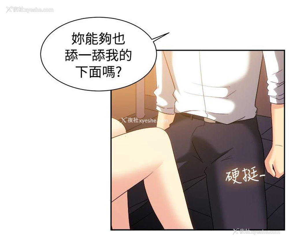 13P - 一起享用吧