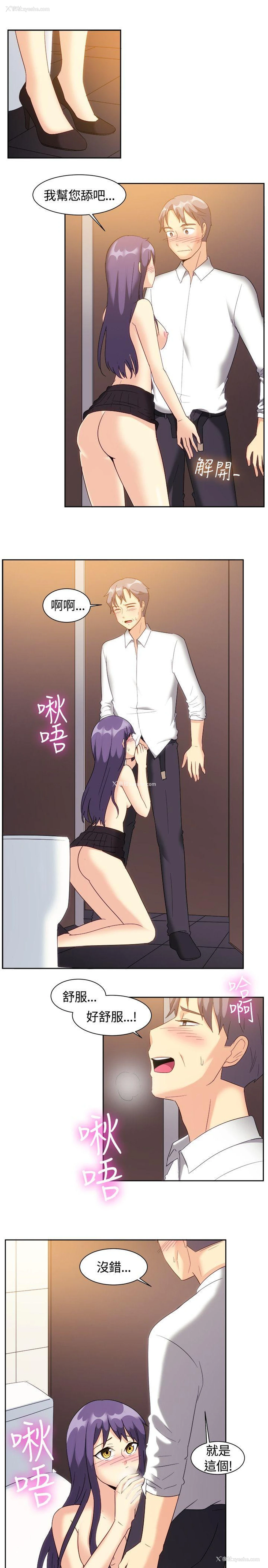 14P - 一起享用吧