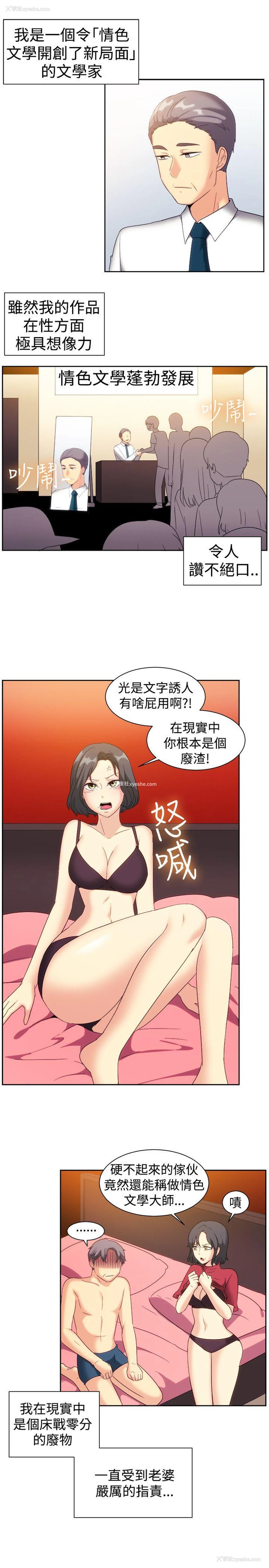 2P - 一起享用吧