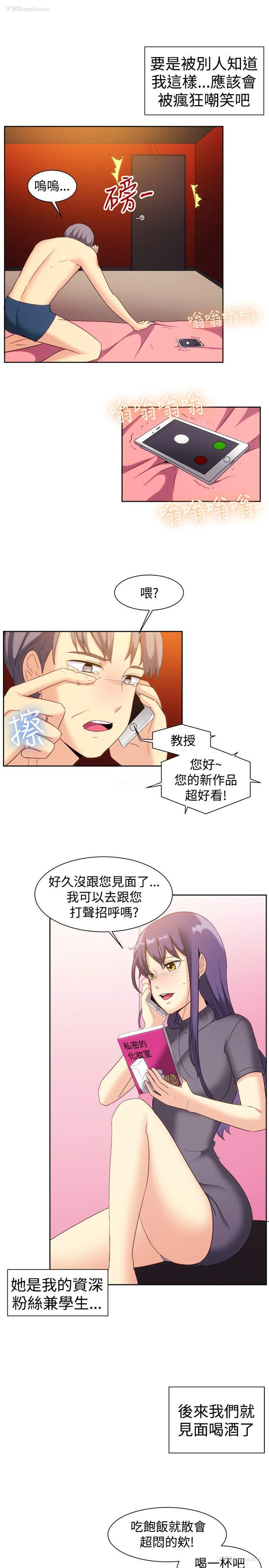 3P - 一起享用吧