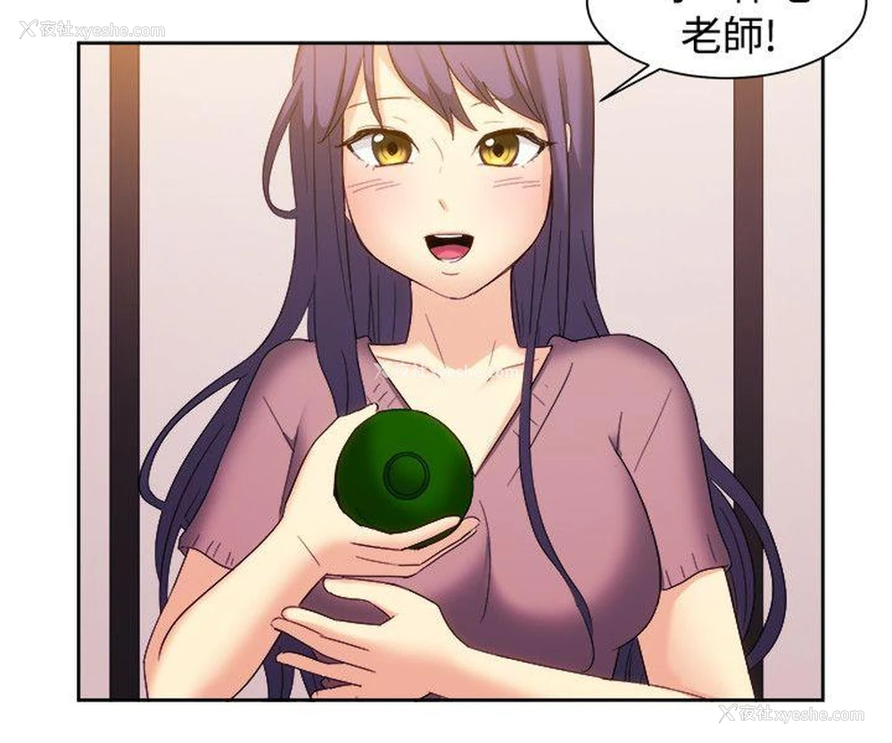 4P - 一起享用吧