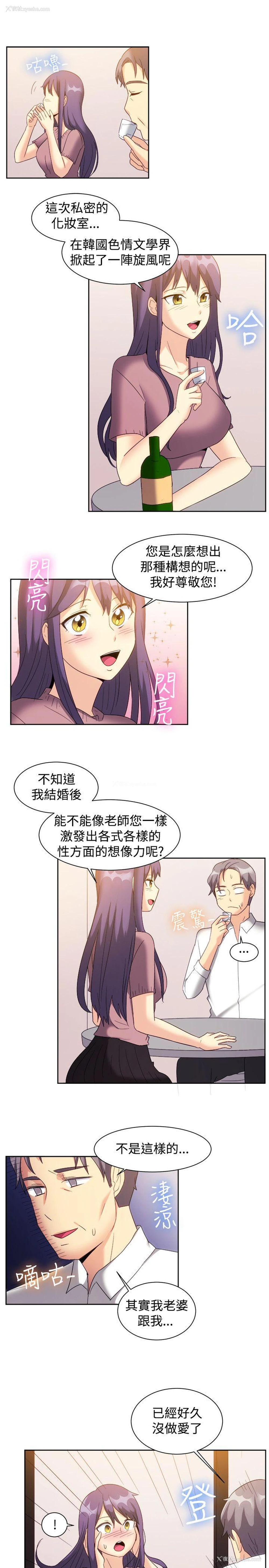5P - 一起享用吧